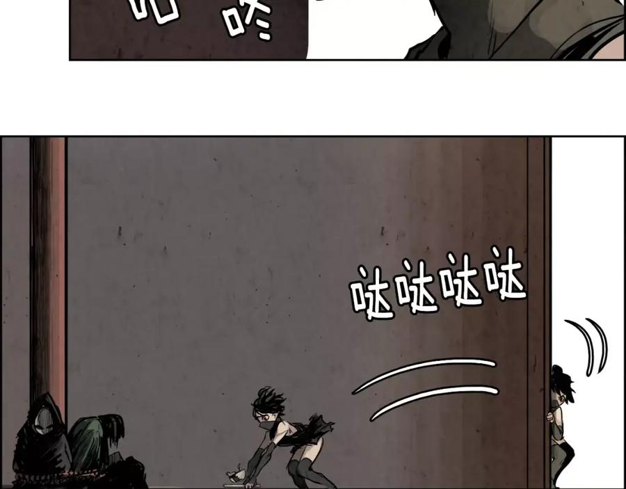 《双月》第20话 疑问 第32页
