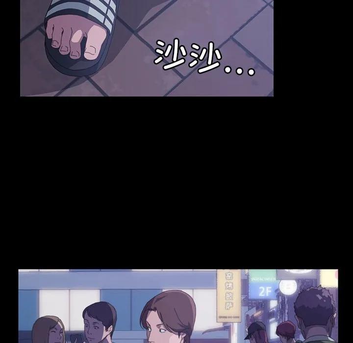 《15分钟(全年龄版)》21 第86页
