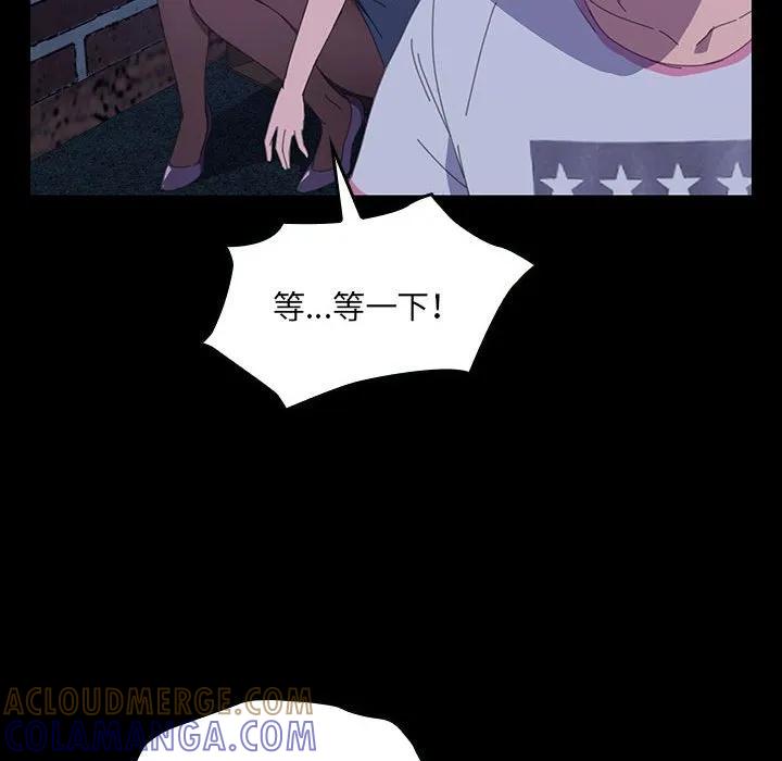 《15分钟(全年龄版)》21 第117页