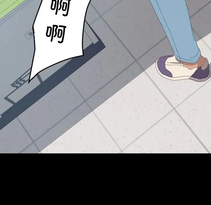 《15分钟(全年龄版)》21 第16页
