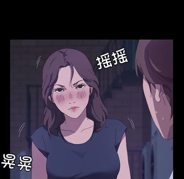 《15分钟(全年龄版)》21 第132页