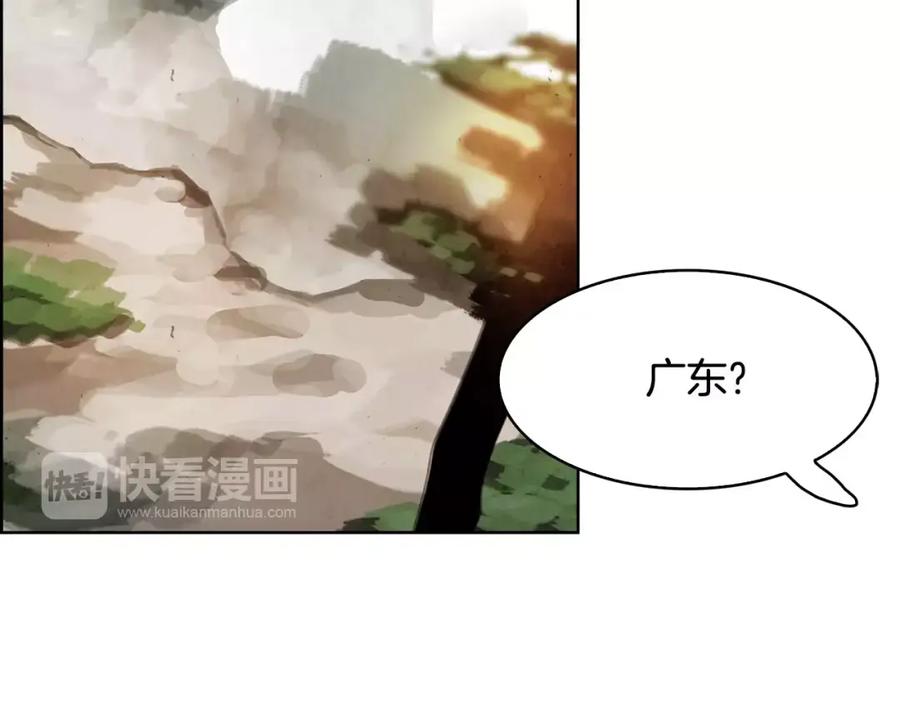 《双月》第20话 疑问 第130页