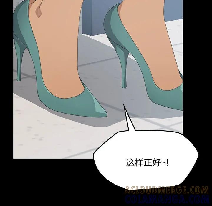 《15分钟(全年龄版)》21 第49页