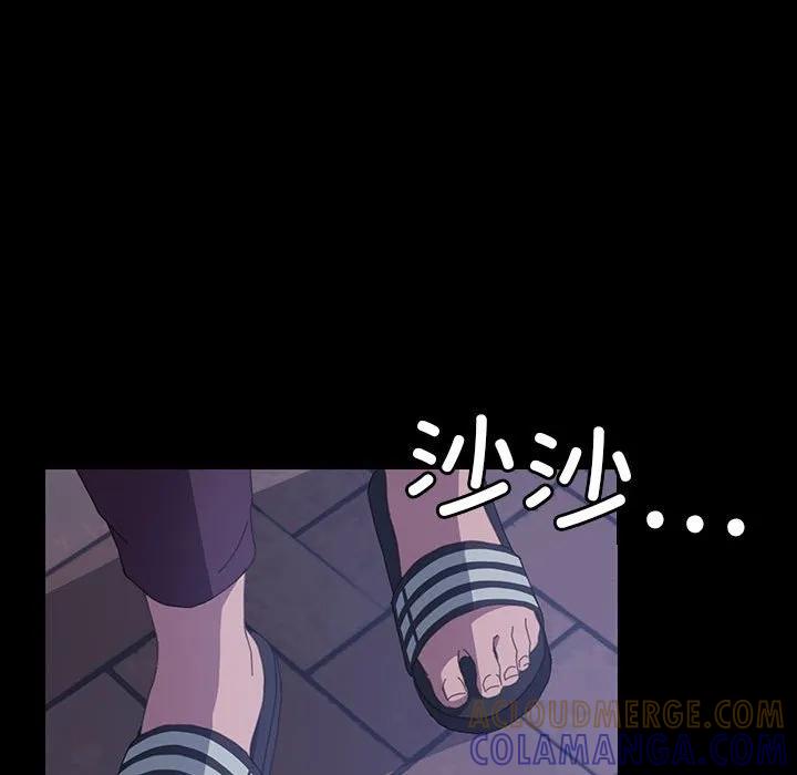 《15分钟(全年龄版)》21 第85页