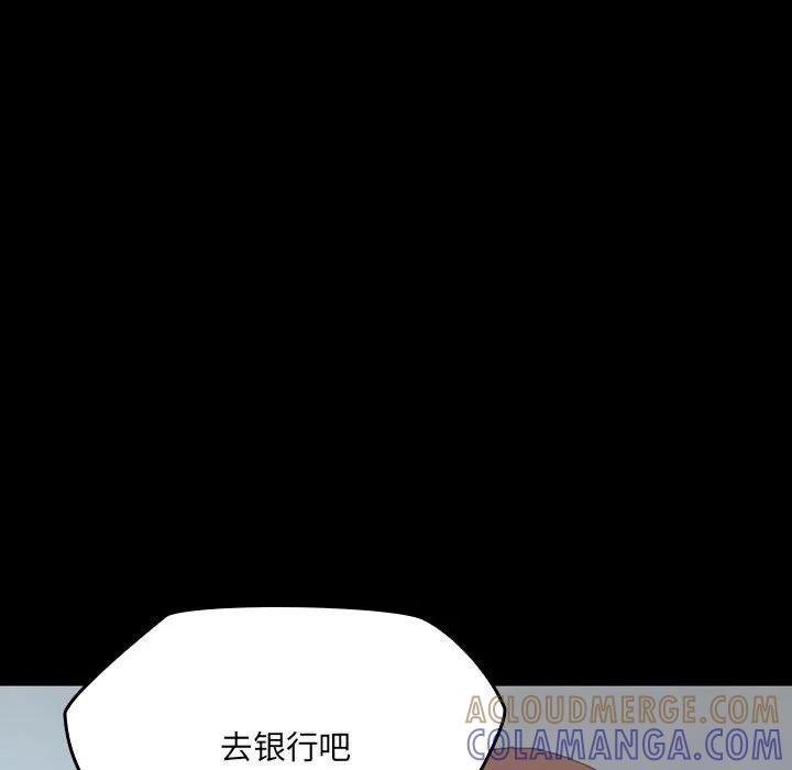 《15分钟(全年龄版)》21 第53页