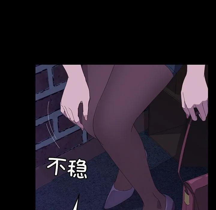 《15分钟(全年龄版)》21 第119页