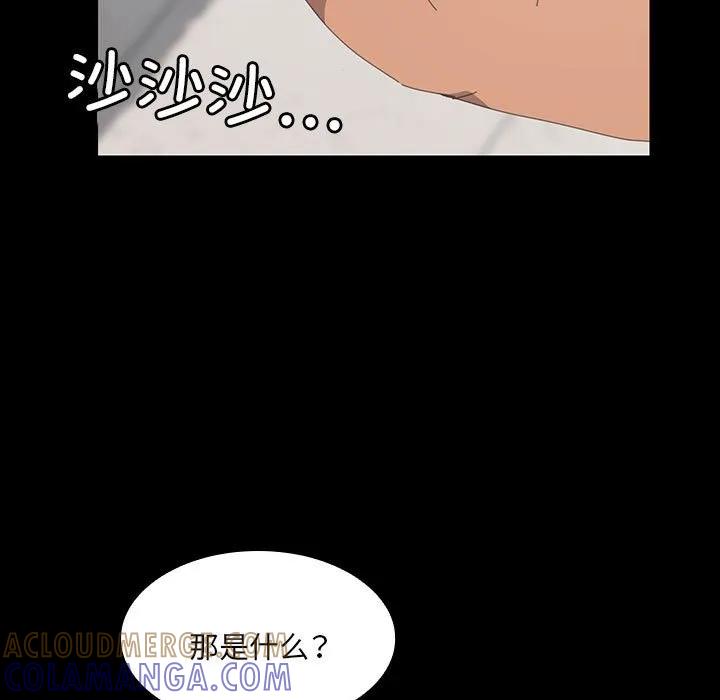 《15分钟(全年龄版)》21 第25页