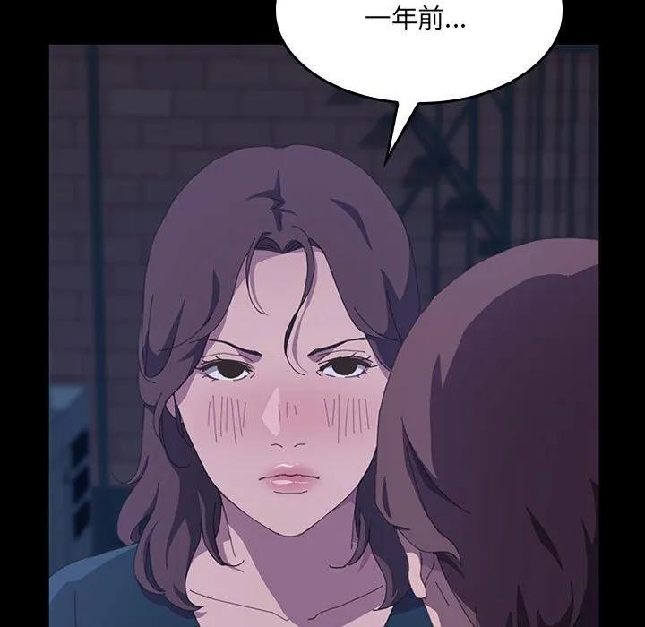 《15分钟(全年龄版)》21 第151页