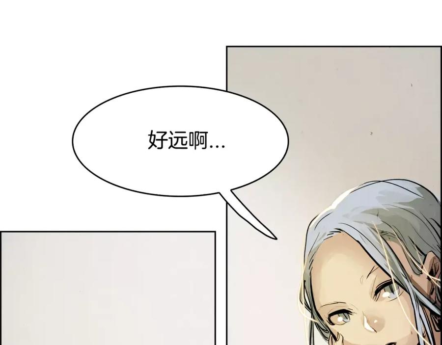 《双月》第20话 疑问 第131页