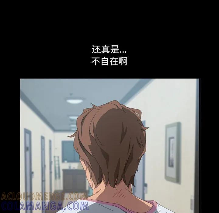 《15分钟(全年龄版)》22 第93页
