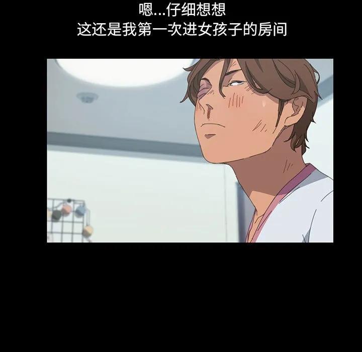 《15分钟(全年龄版)》22 第128页