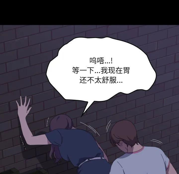 《15分钟(全年龄版)》22 第35页