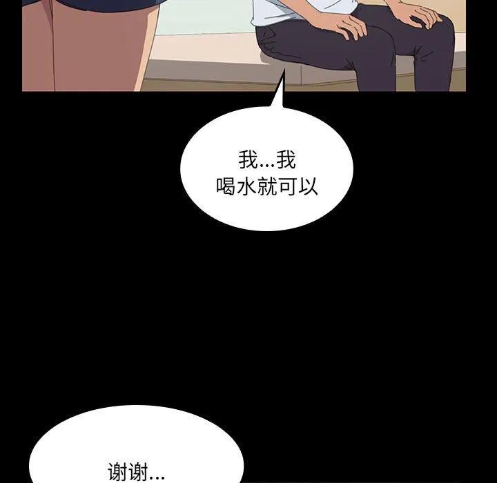《15分钟(全年龄版)》22 第130页