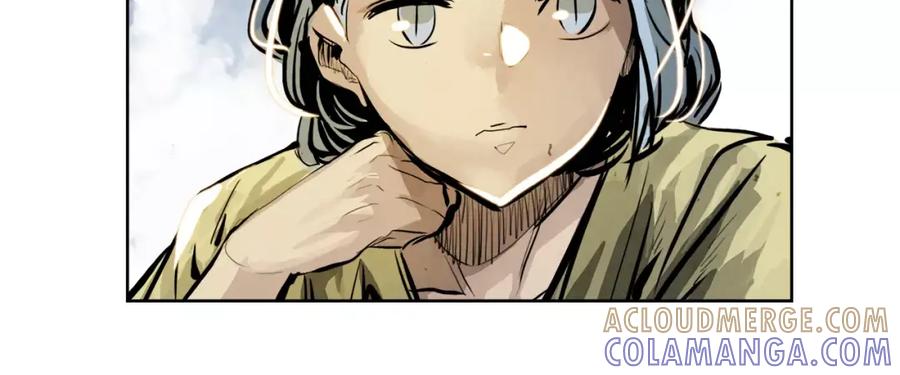 《双月》第21话 讽刺 第9页