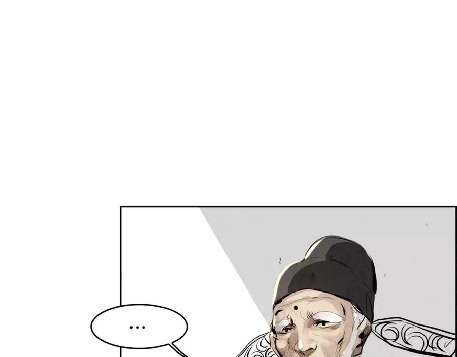 《双月》第21话 讽刺 第67页