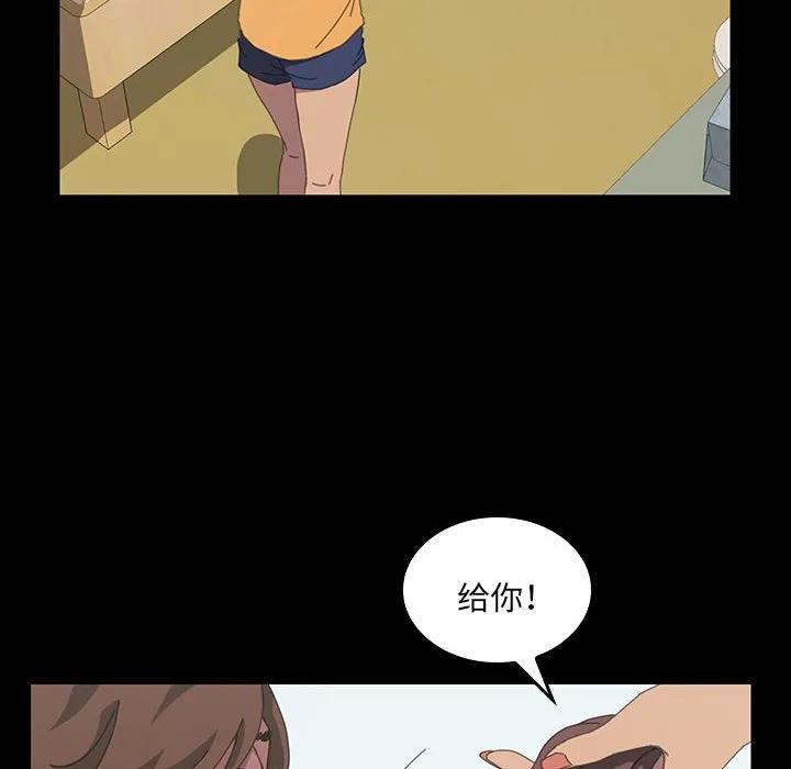 《15分钟(全年龄版)》22 第142页