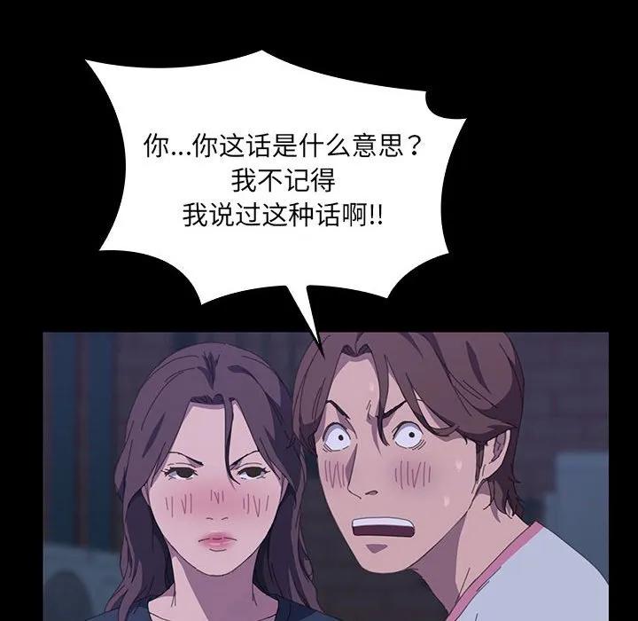 《15分钟(全年龄版)》22 第26页