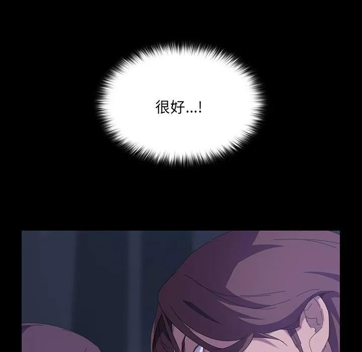 《15分钟(全年龄版)》22 第31页