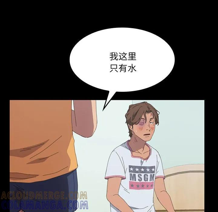 《15分钟(全年龄版)》22 第129页