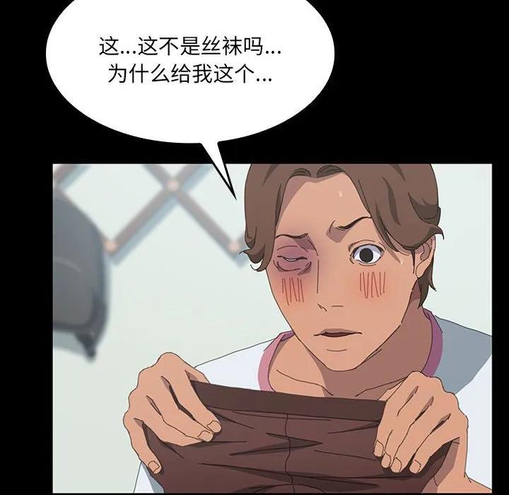 《15分钟(全年龄版)》22 第144页