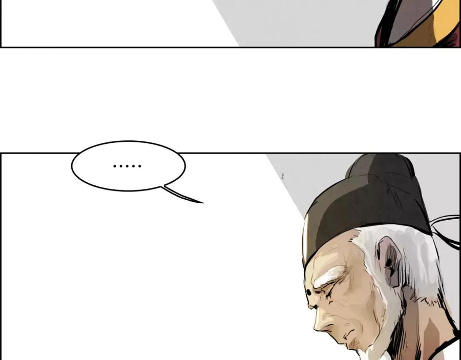 《双月》第21话 讽刺 第62页