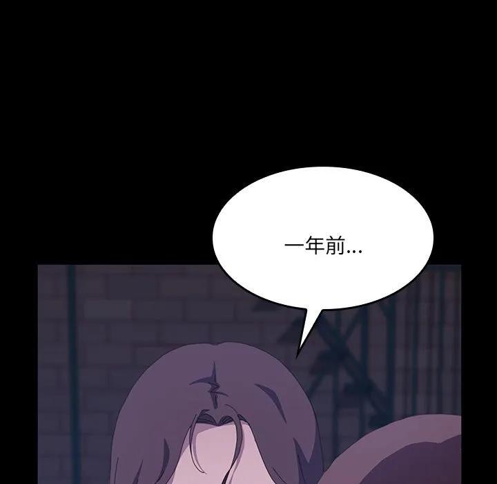 《15分钟(全年龄版)》22 第7页