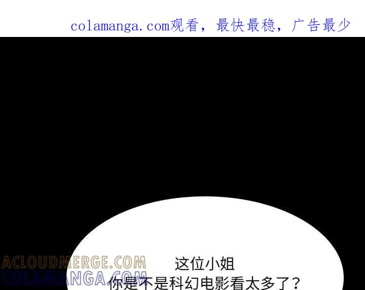 《15分钟(全年龄版)》22 第1页