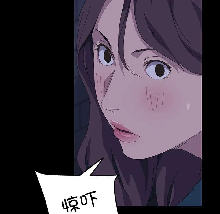 《15分钟(全年龄版)》22 第67页