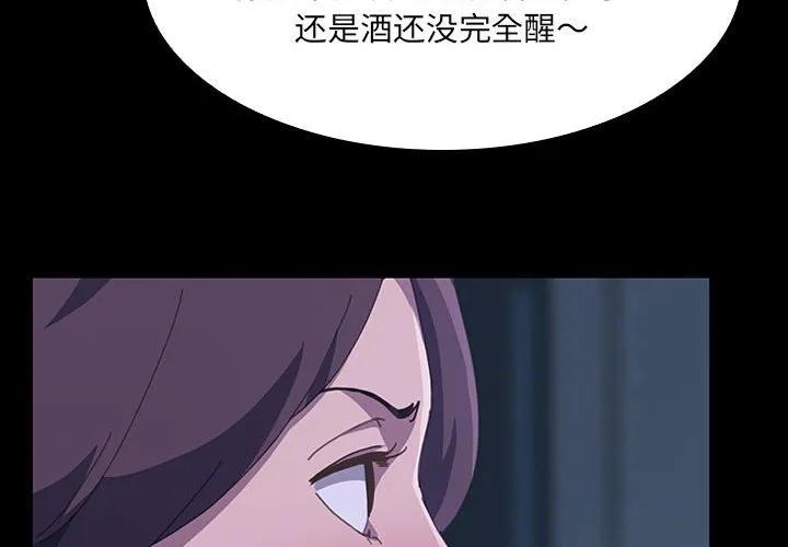 《15分钟(全年龄版)》22 第2页