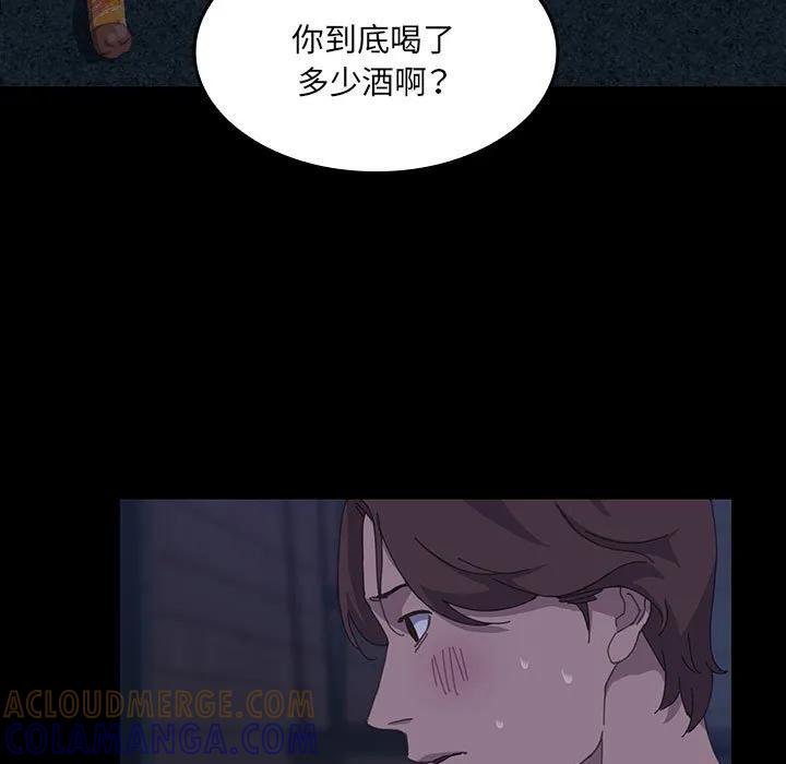 《15分钟(全年龄版)》22 第37页