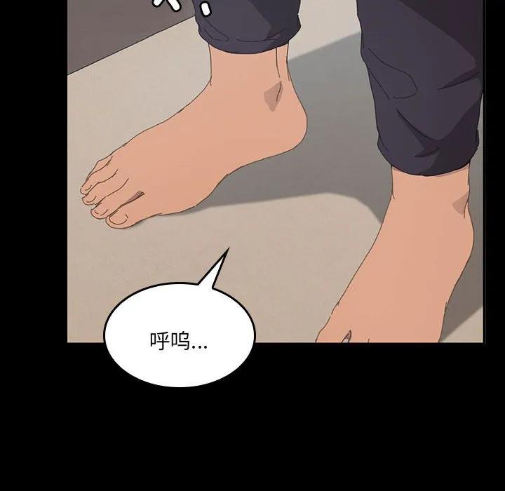 《15分钟(全年龄版)》22 第92页