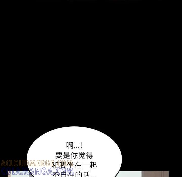 《15分钟(全年龄版)》22 第133页