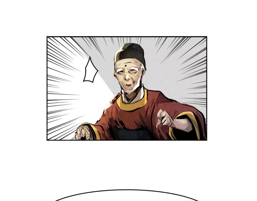 《双月》第21话 讽刺 第70页