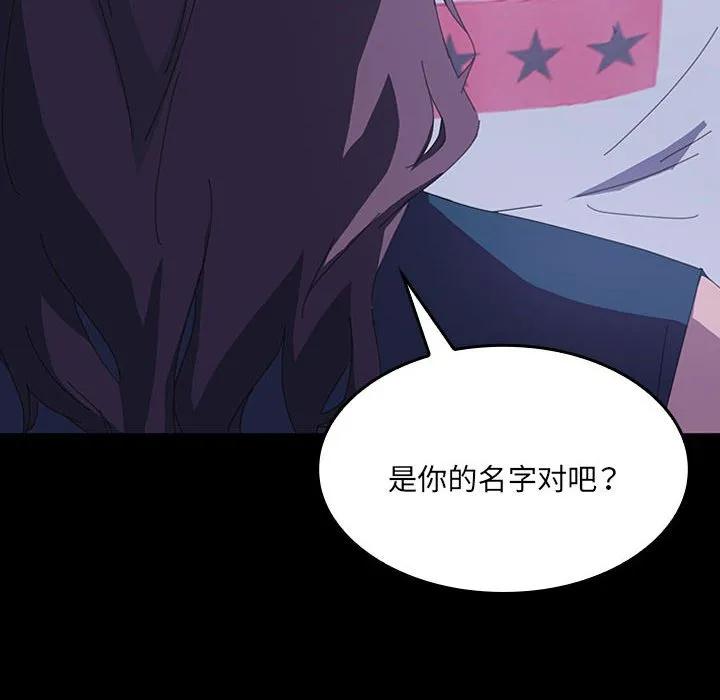 《15分钟(全年龄版)》22 第18页