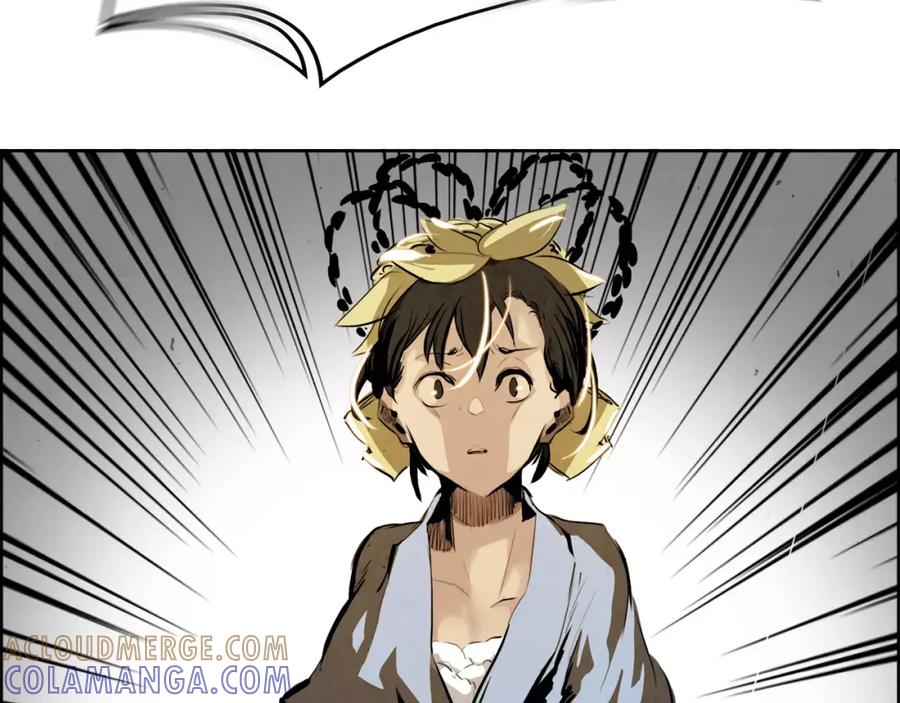 《双月》第21话 讽刺 第125页