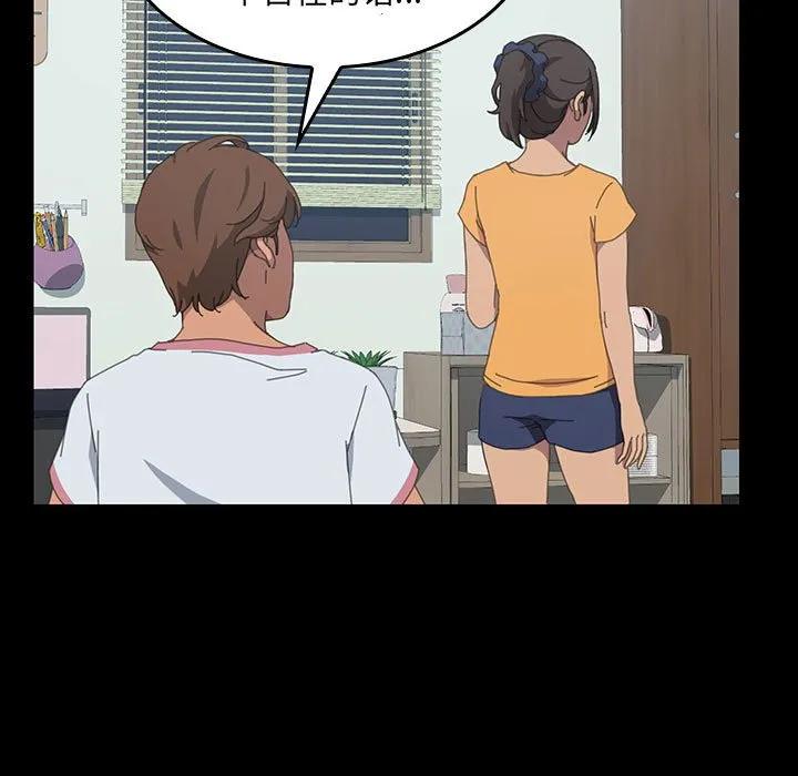 《15分钟(全年龄版)》22 第134页