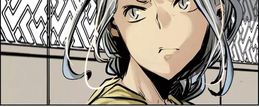 《双月》第21话 讽刺 第96页