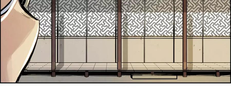 《双月》第21话 讽刺 第87页