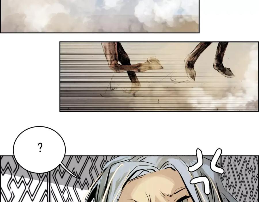 《双月》第21话 讽刺 第95页