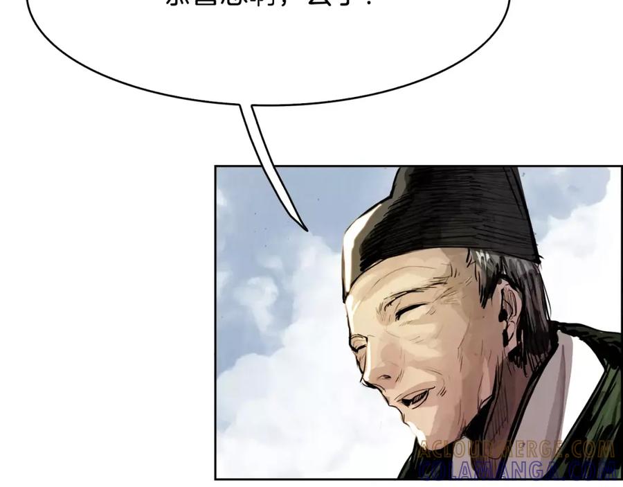 《双月》第21话 讽刺 第21页