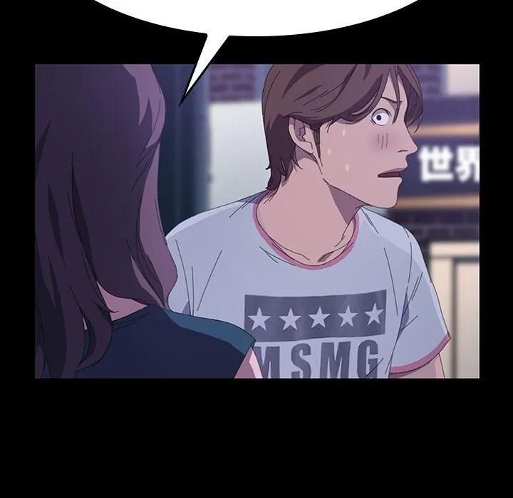 《15分钟(全年龄版)》22 第28页