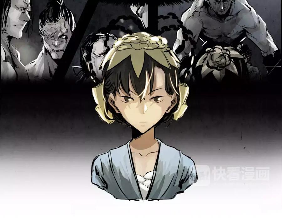 《双月》第21话 讽刺 第66页