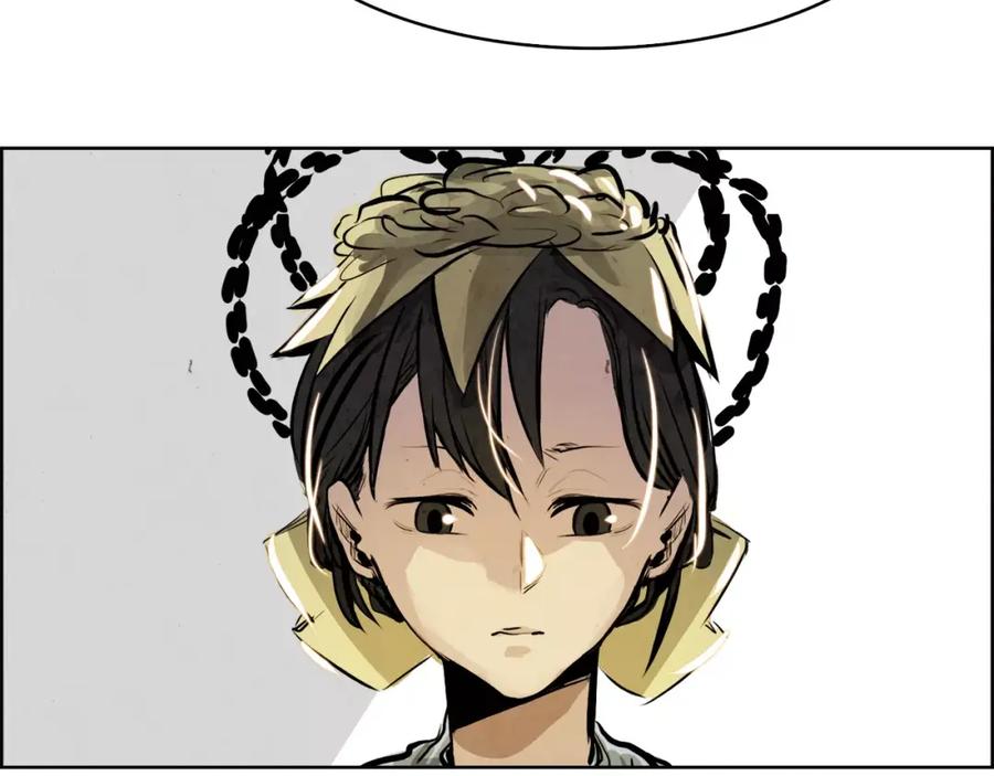 《双月》第21话 讽刺 第47页