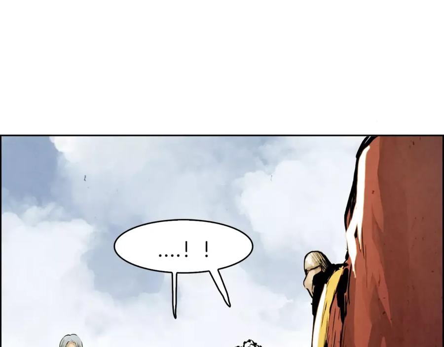 《双月》第21话 讽刺 第19页