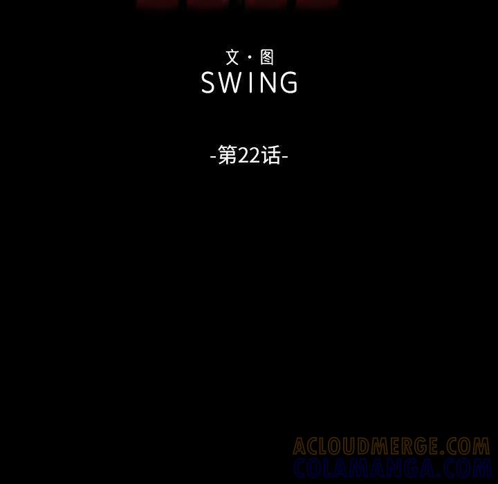 《15分钟(全年龄版)》22 第13页