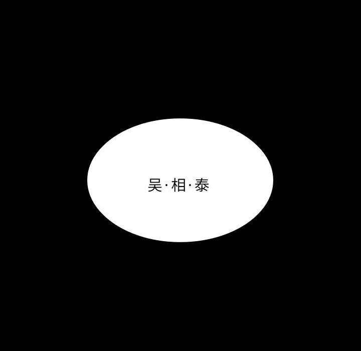 《15分钟(全年龄版)》22 第15页