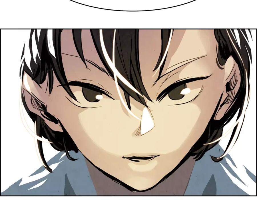 《双月》第21话 讽刺 第83页