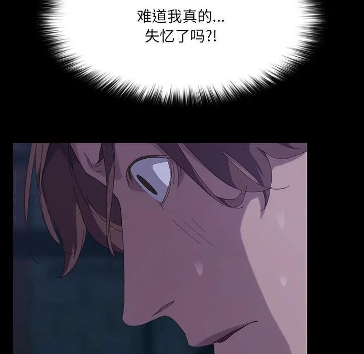 《15分钟(全年龄版)》22 第62页
