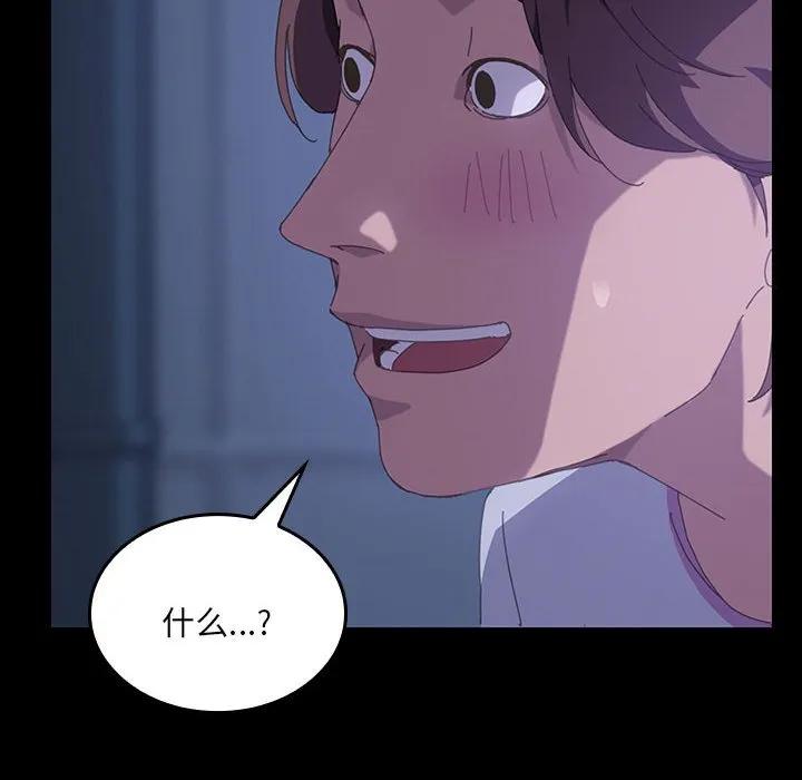 《15分钟(全年龄版)》22 第6页