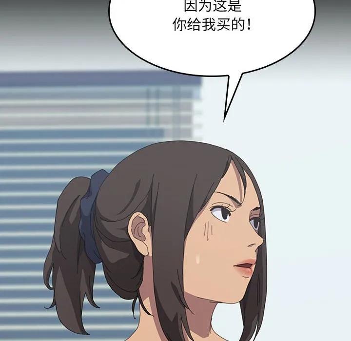《15分钟(全年龄版)》22 第146页